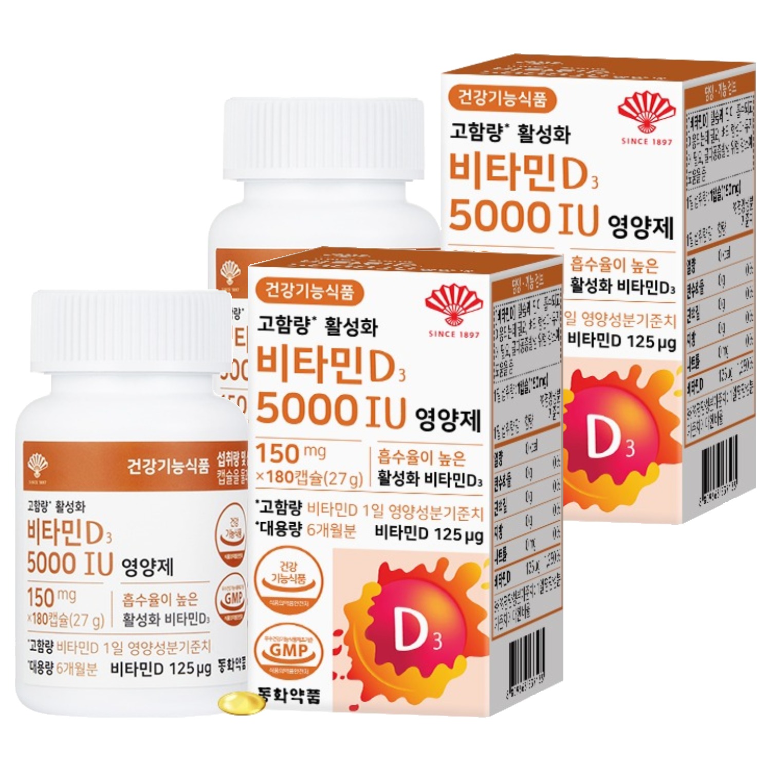 동화<b>약품 비타민D3</b> 5000IU 영양제 27g