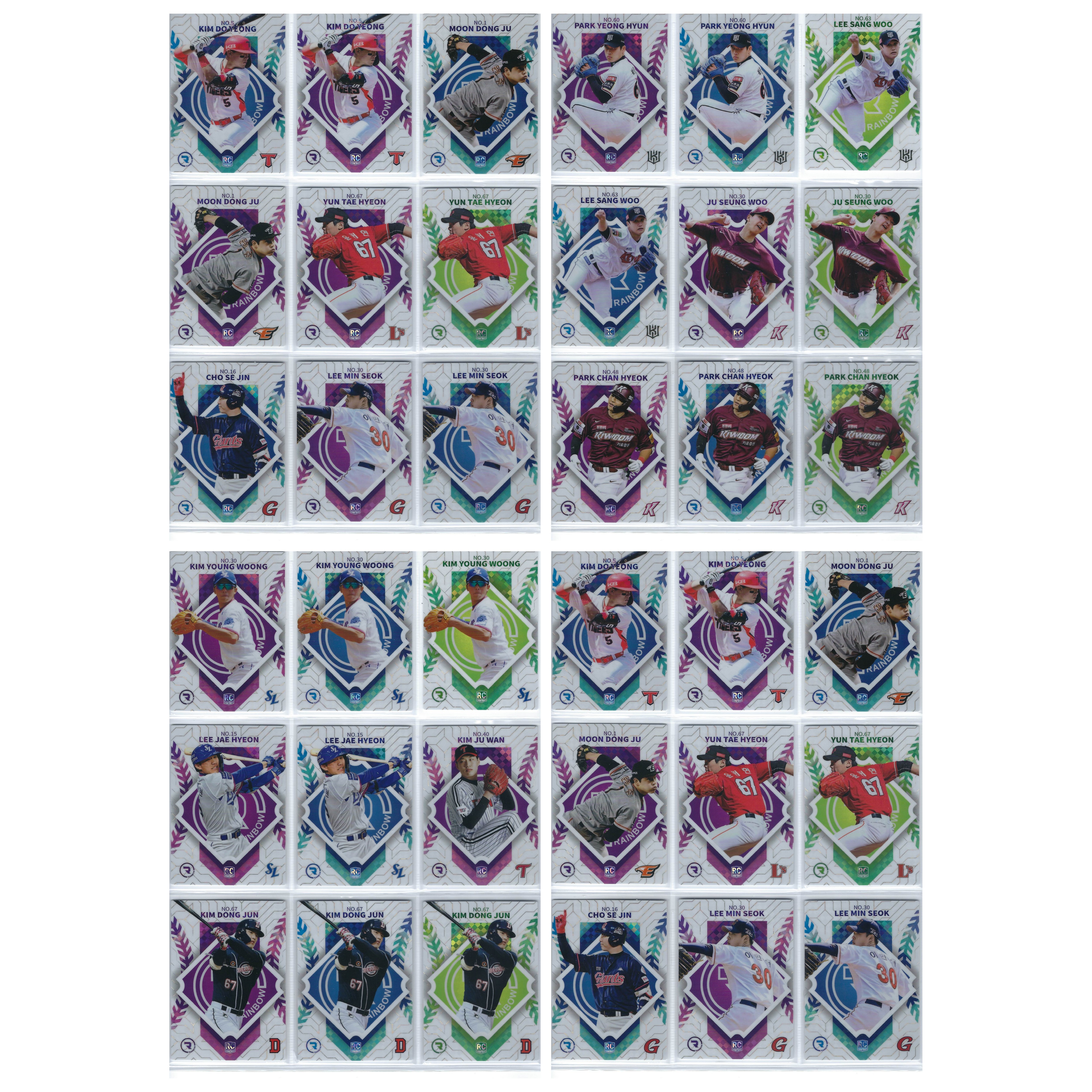 2022 SCC KBO리그 레인보우 RAINBOW 루키 개별 낱장 판매 문동주 김도영 이재현 김영웅 박영현 박찬혁 등  두산 김동준 바이올렛  1개
