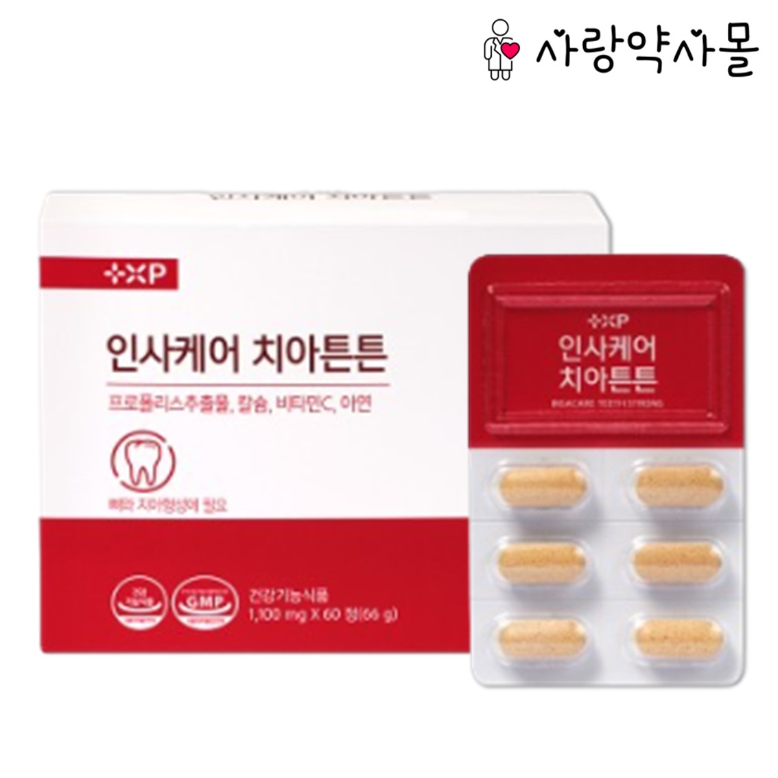 [비타트렌드] 인사케어 뼈와 치아에 도움되는 영양제