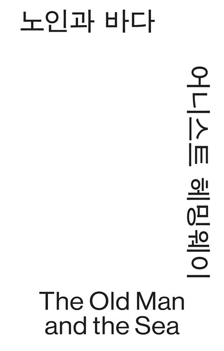 9788932925097