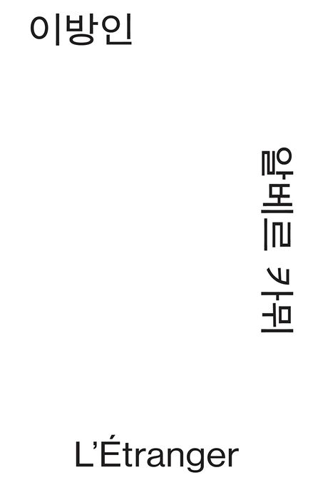 9788932925066