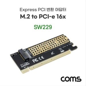 PCI Express 변환 컨버터 M.2 NVME SSD KEY M SW229
