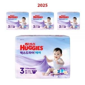 하기스 하기스 맥스드라이 에어 밴드형 3단계 중형 64매x4팩 기저귀 흡수력 통기성 숨쉬는 에어