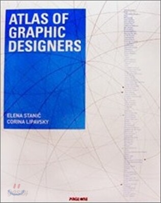 Atlas of graphic designers