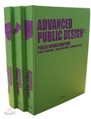Advanced public design. 1 : 도시공공시설 = Public infrastructure