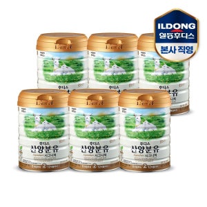 후디스 산양분유 시그니처 800g 2단계 6캔