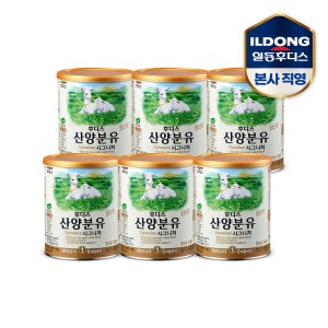 후디스 산양분유 시그니처 400g 1단계 6캔