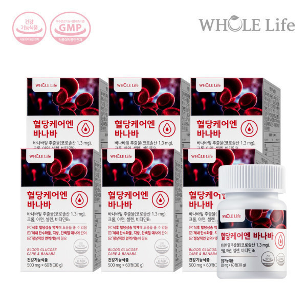 <b>홀라이프</b> 혈당케어엔 바나바 60정 x 6병 (12개월분)