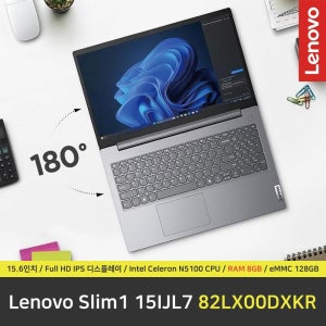 레노버 Lenovo IdeaPad Slim1 15IJL7 82LX00DXKR 노트북 / RAM 8GB / eMMC 128GB