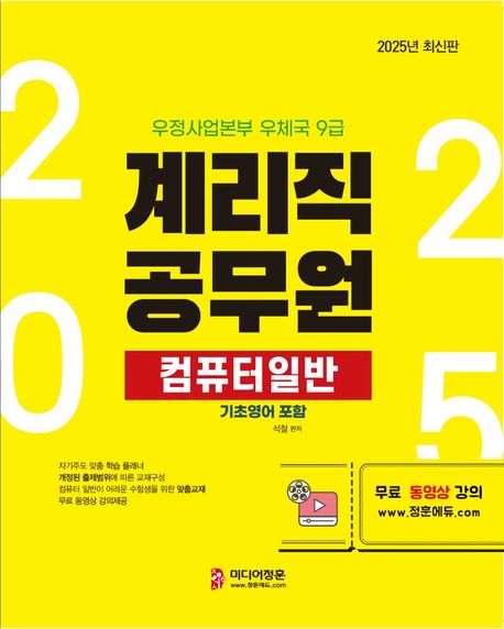 9791166431340