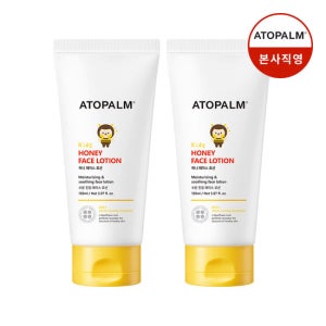 [아토팜] 키즈 허니 페이스 로션 150ml X2