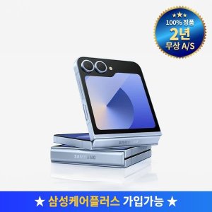 삼성전자 [단기전시 풀박스] 삼성 갤럭시 Z플립6 256G 미개통 풀박스 자급제 스마트폰 색상선택 가능