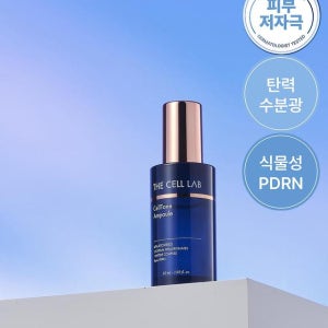 [더셀랩] [LF단독브랜드위크][셀톤 폼클렌저 본품 증정]피부과 화장품/PDRN 소나무시카 셀톤 진정 농축 앰플 50ml EVDIXX00002