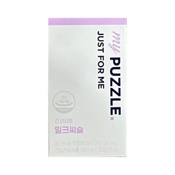 <b>마이퍼즐</b> 밀크씨슬 500mg x 30정 x3SET (AD)