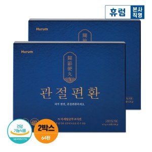 <b>휴럼</b> <b>휴럼</b> 관절편환 2박스