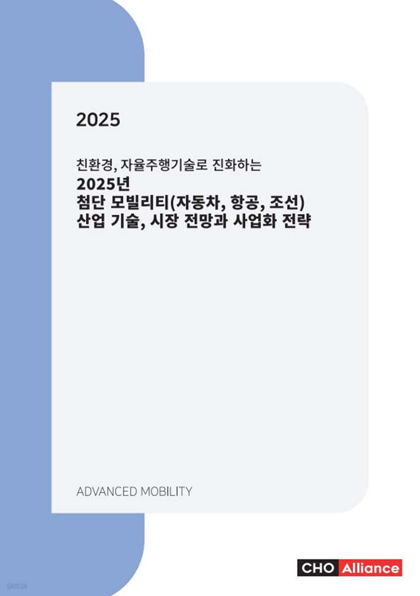 9791193250303