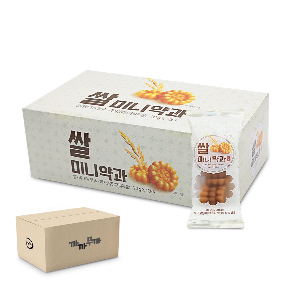 동화 쌀미니약과 -8통