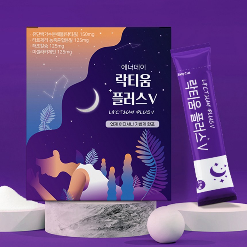 (굿즈앤라이프) <b>에너데이</b> 락티움플러스 30포 <b>불면증</b> 해소 수면개선 프랑스산 유단백가수분해물 우유단백질 프락토올리고당 빌베리농축액 판토텐산칼슘 해조칼슘 유단백 함유  5개  75g