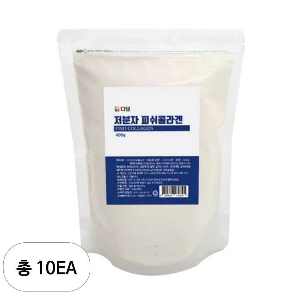<b>다담</b> 저분자 <b>피쉬콜라겐</b> 분말 가루  400g  10개