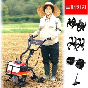 빨간코뿔소 농업용 텃밭 밭가는 기계 경운기 미니 관리기  풀패키지  프리미엄 4행정  1개