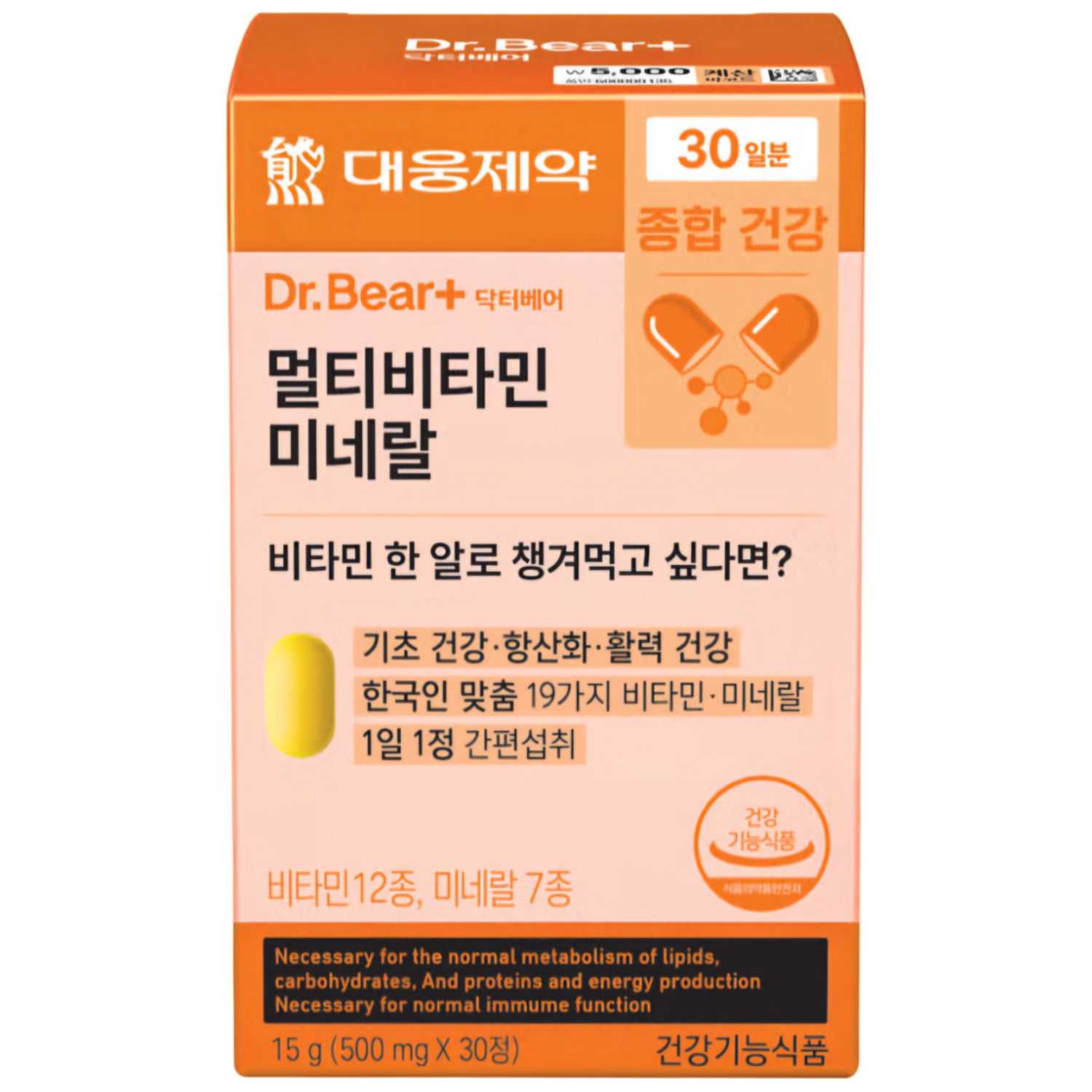<b>대웅제약</b> 멀티비타민 <b>미네랄</b> 30정 (30일분)  1개