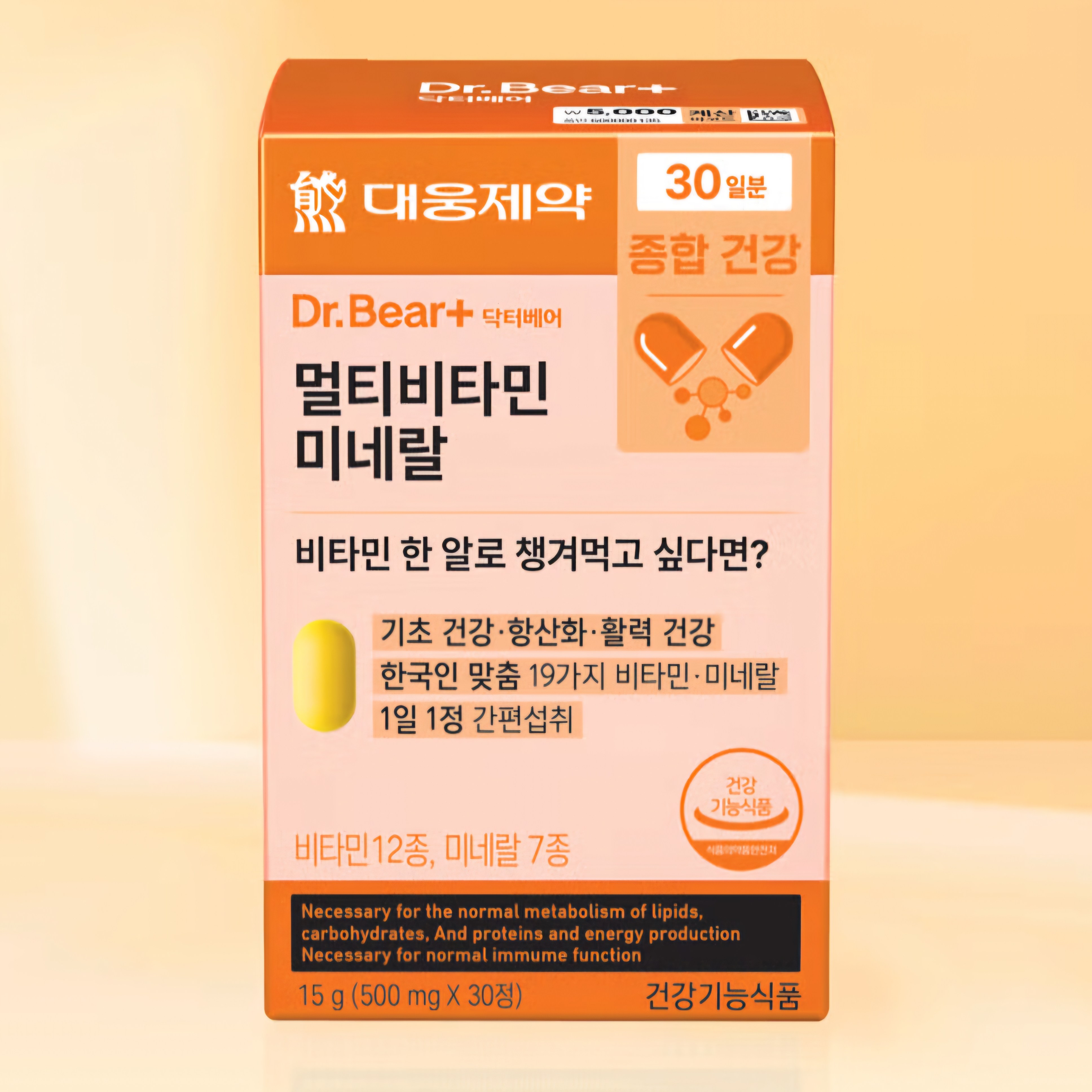 <b>대웅제약</b> 멀티비타민 <b>미네랄</b> 30정 (30일분)  1개