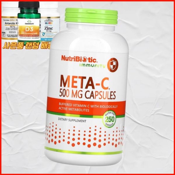<b>뉴트리바이오틱 면역력</b> MetaC 500mg 무함유 캡슐 250정 미국내수용  1개