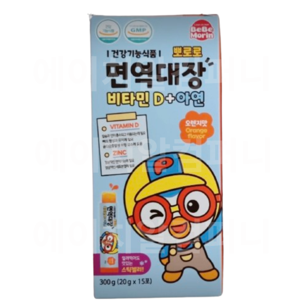 [<b>태양생활건강</b>] 뽀로로 <b>면역</b>대장 비타민D 아연 15포 어린이 비타민 젤리  20g  1박스