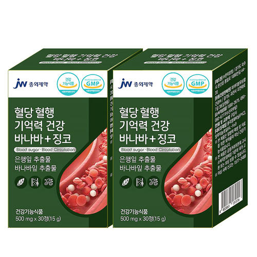 JW<b>중외제약</b> 혈당 혈행 기억력 건강 바나바 징코 30정 2개 피부미용 신진대사 항산화 감기 <b>체중감량</b>