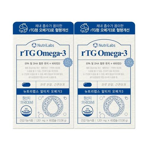 갤러리아 뉴트리랩스 rTG <b>오메가3</b> 60캡슐 x 2개 (총 4개월분)