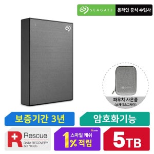 씨게이트 [공식수입사]Seagate One Touch HDD 데이터복구 (5TB) 스페이스그레이 [당일출고 안전포장]