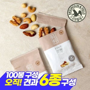 산과들에 견과만담은 하루견과 순수누리100낱봉 (견과류 고급간식)