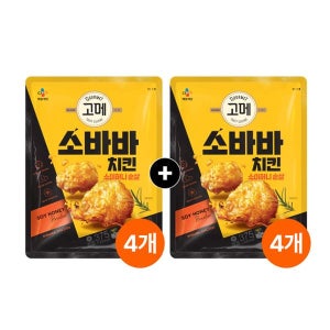 고메 소바바치킨 소이허니 순살 375g 4+4개