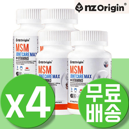 MSM 글루코사민 관절 영양제 뼈건강 <b>NAG</b> MSM 식이유황 조인트서포트 관절건강 N 아세틸글루코사민 글루코