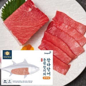 동원 참치회 참다랑어 중뱃살 200g x 2개