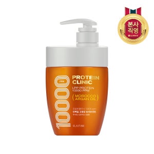엘라스틴 프로틴클리닉 고영양 트리트먼트 700ml