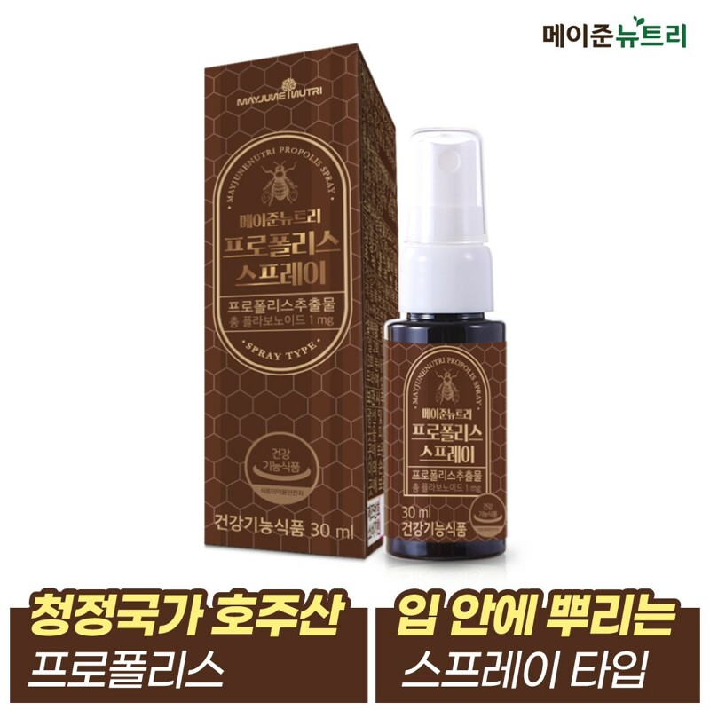 <b>메이준 뉴트리</b> <b>메이준뉴트리</b> <b>프로폴리스 스프레이 30ml</b> 1병  1개