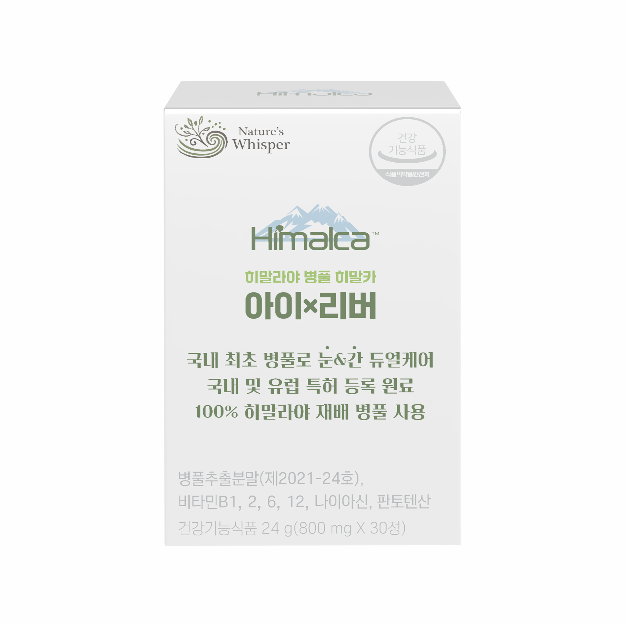아이 x 리버 800mg x 30정