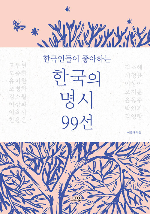 9791190456692