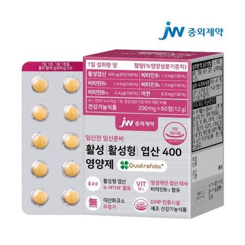JW<b>중외제약</b> 임신전 임신준비 활성 활성형 엽산 400 1박스 312130