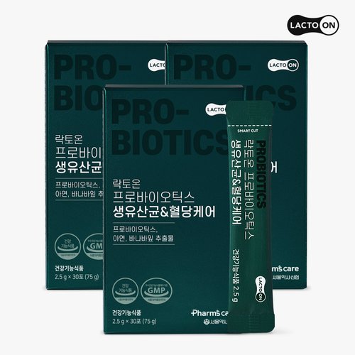 혈당컷 & 프로바이오틱스