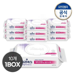 (현대Hmall) 크리넥스 데일리 소독티슈 50매X10팩