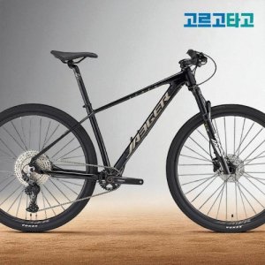 2025 예거 아스펜 5 MTB 29 인치 산악자전거