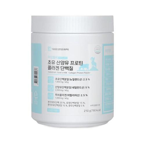 초유 산양유 프로틴 콜라겐 단백질 210g <b>운동후</b>단백질