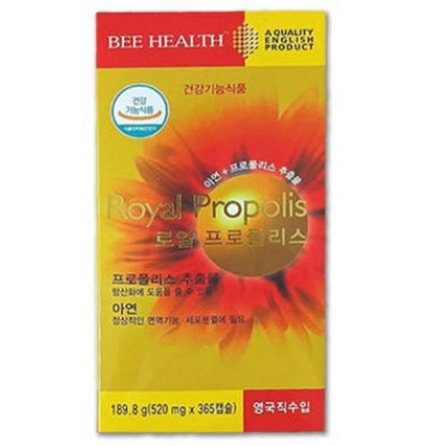 <b>비헬스</b> 영국산 <b>프로폴리스</b>365캡슐