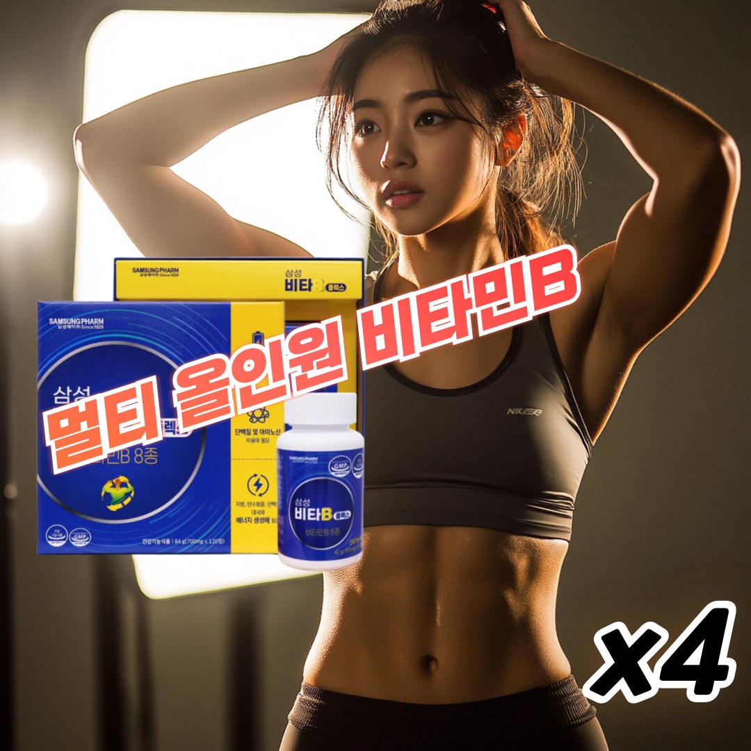 고함량 멀티 비타민 미네랄 B맥스 올인원 데일리 <b>메가</b> 도스 도즈 <b>만성 피로</b> 개선 회복 직장인 부모님 활력 종합 영양제 선물  4개  120정