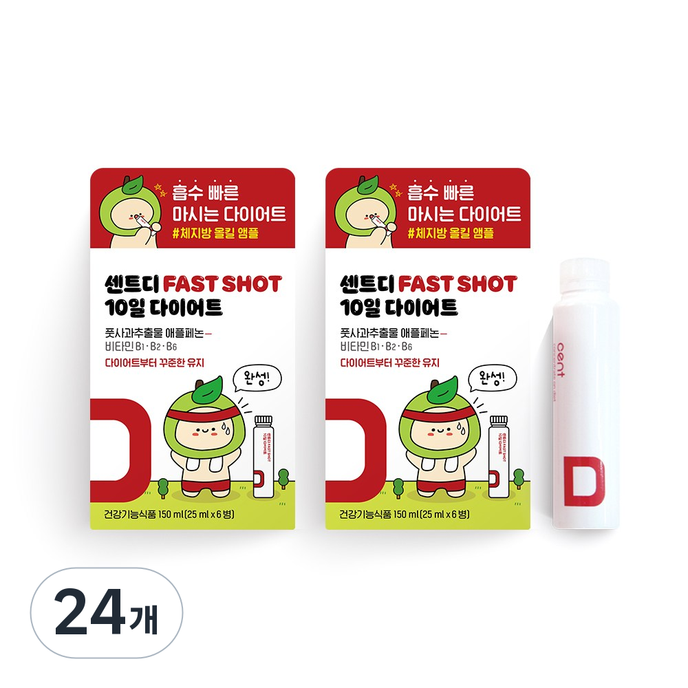 센트디 FAST SHOT 10일 다이어트 <b>풋사과 추출물</b> 다이어트 보조제  24개  25ml