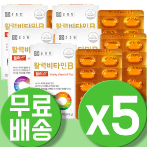 종근당 비타민 B군 영양제 종합 비타민B12 B3 B6 B2 B5 B9 수용성 비타민비군 B-COMPLEX 종합 비타민B B1