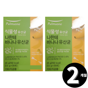 풀무원 식물성 바나나 유산균 총 2개월분