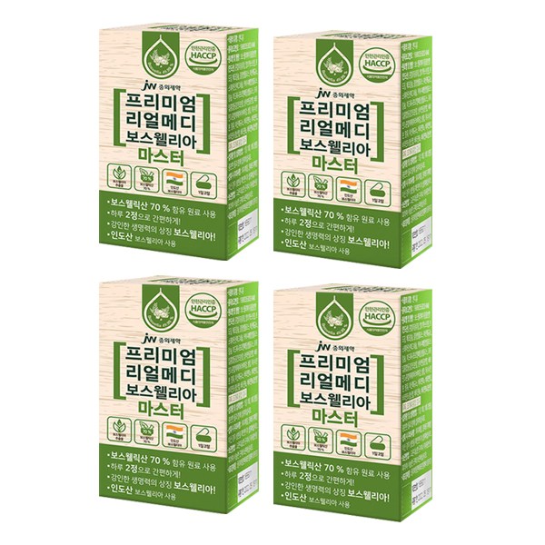 JW중외제약 프리미엄 리얼메디 보스웰리아 마스터  60정  4개